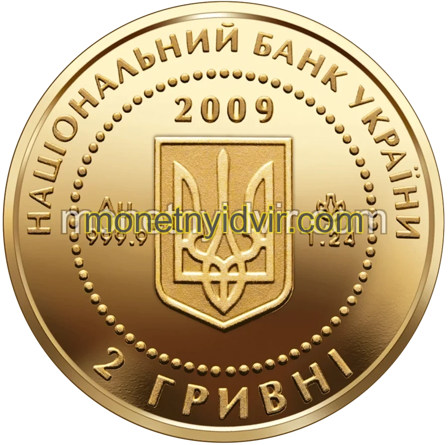 Черепаха