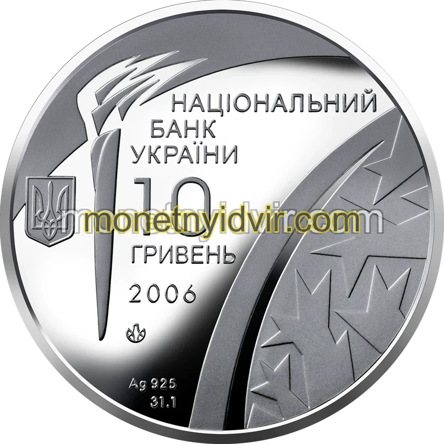 Зимові Олімпійські ігри 2006