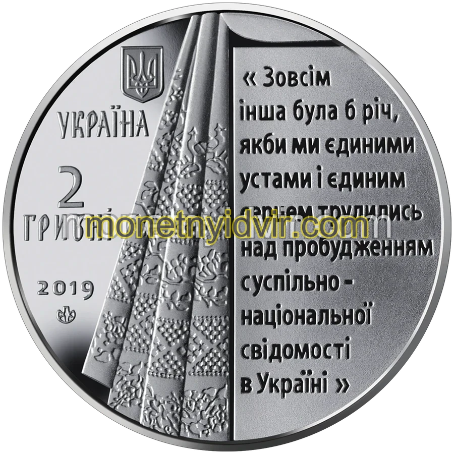 Пантелеймон Куліш