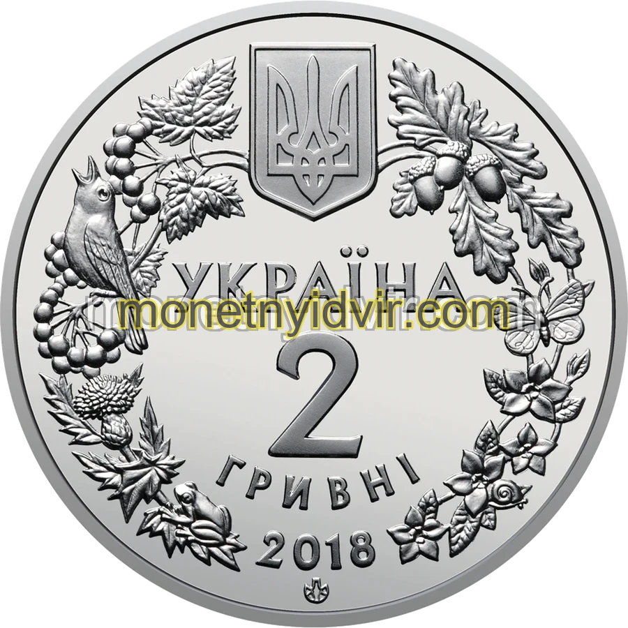 Марена дніпровська