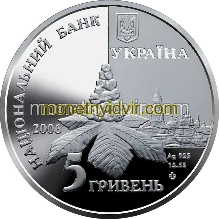Дмитро Луценко