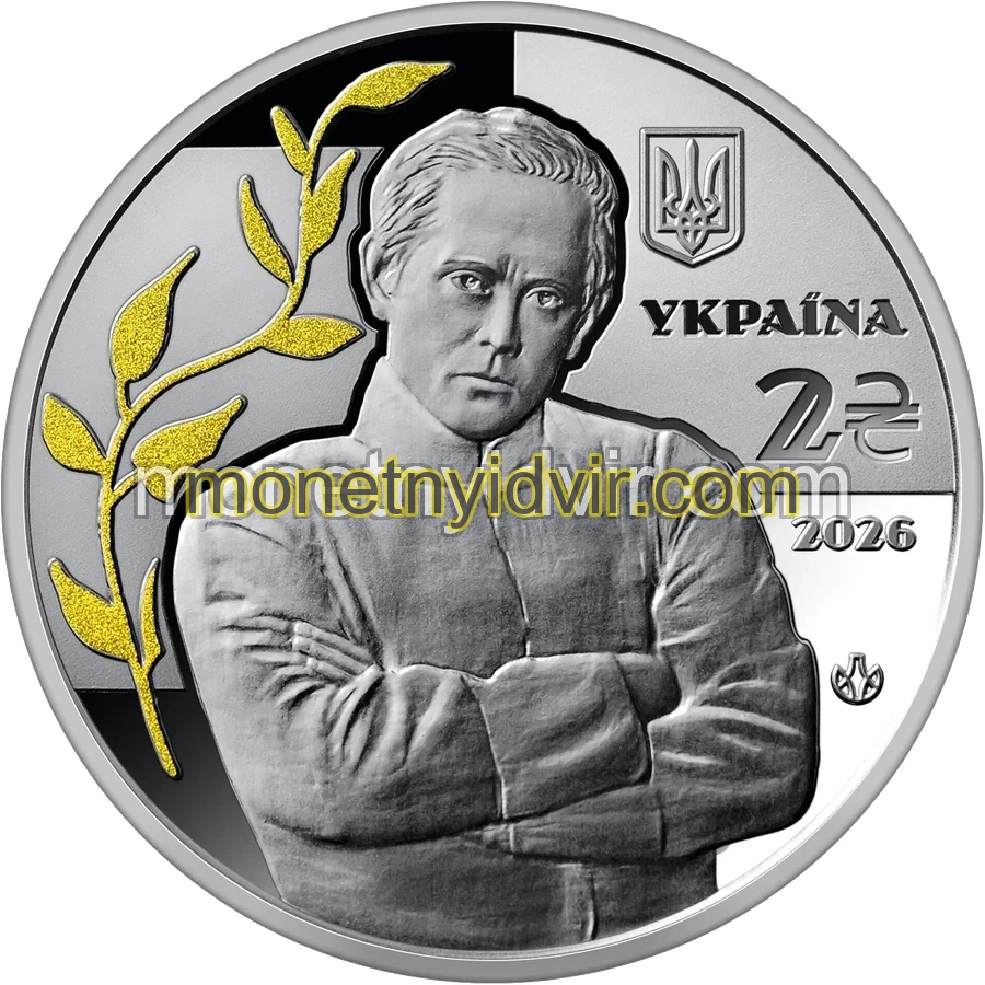"100-річчя дня пам`яті Симона Петлюри"