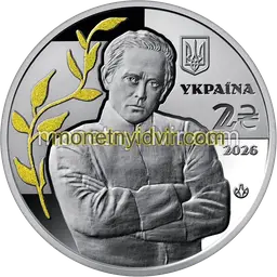 100th anniversary of the memorial day of Symon Petliura