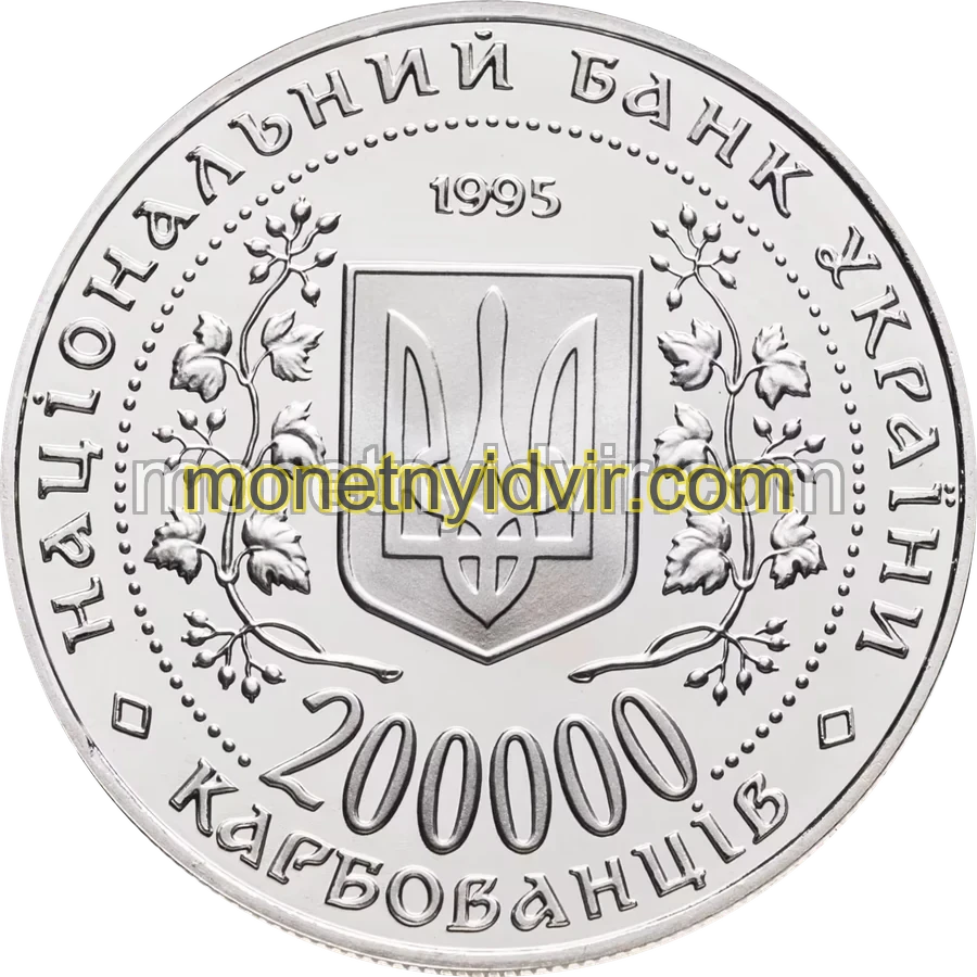 Місто-герой Київ