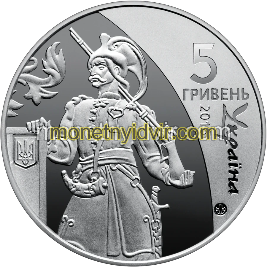 Козацька держава