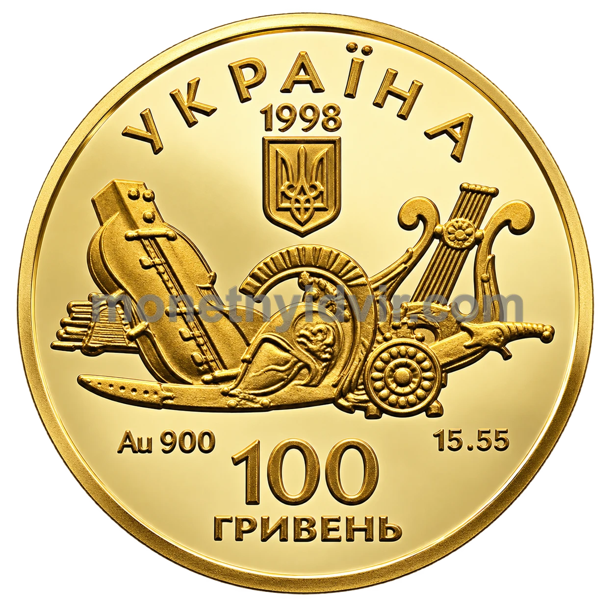 Енеїда