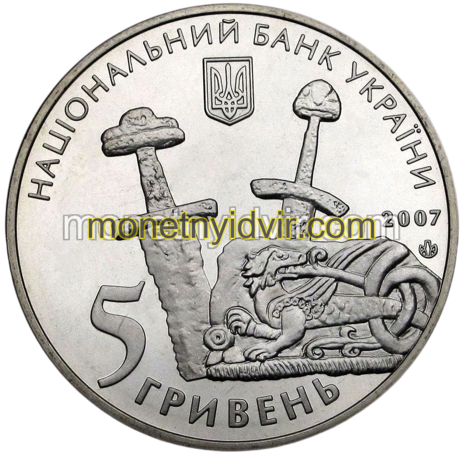 1100-річчя літописного Чернігова