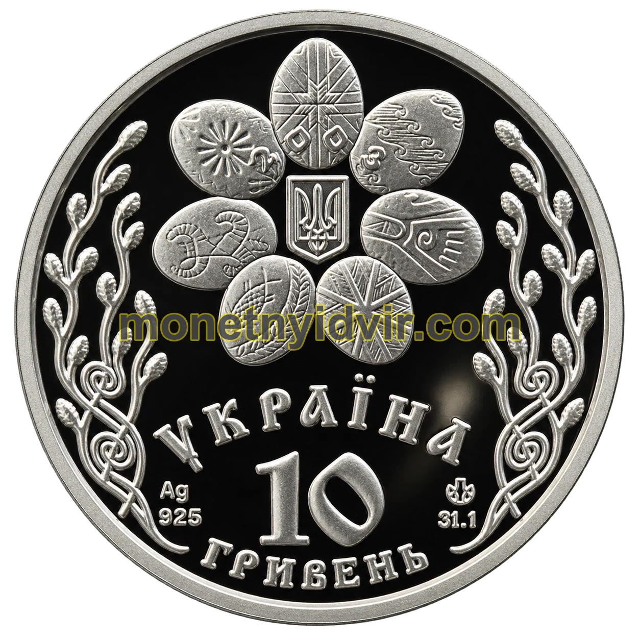 Свято Великодня