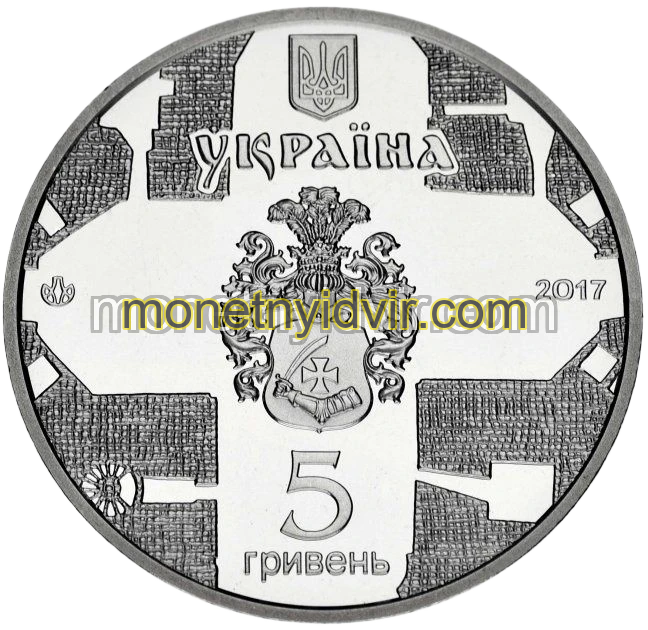 Катерининська церква в м. Чернігові