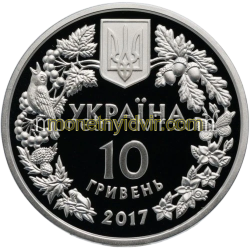Перегузня