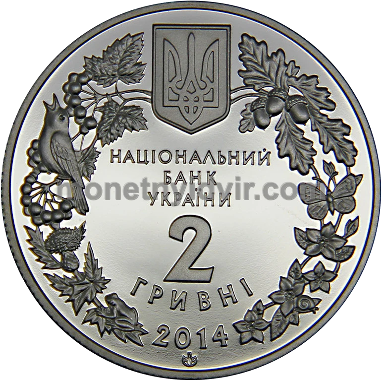 Цикламен коський (Кузнецова)