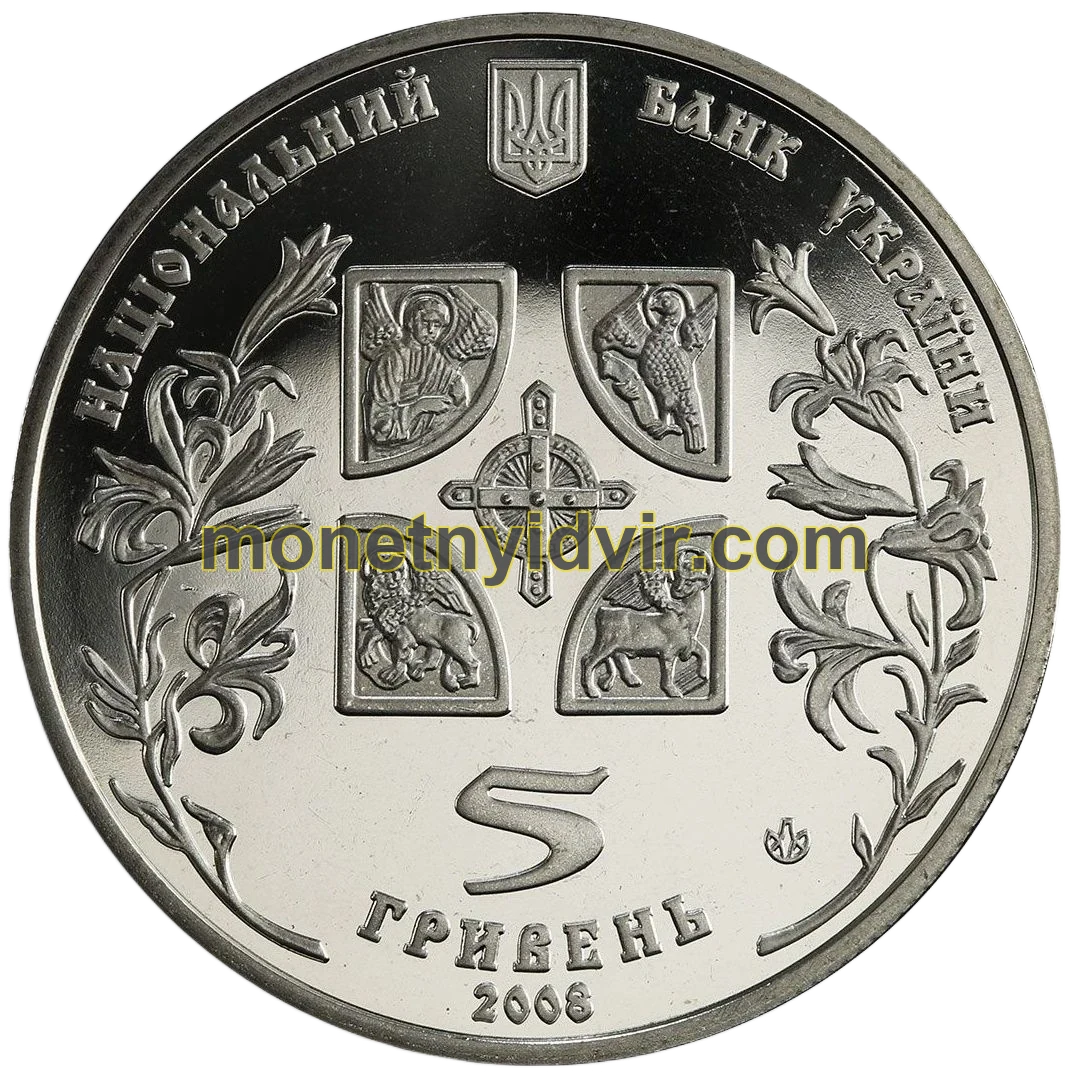 Благовіщення
