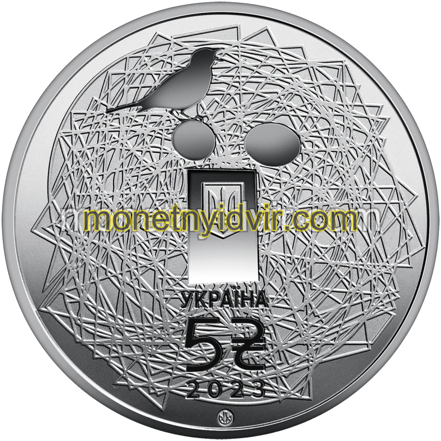 Українська мова