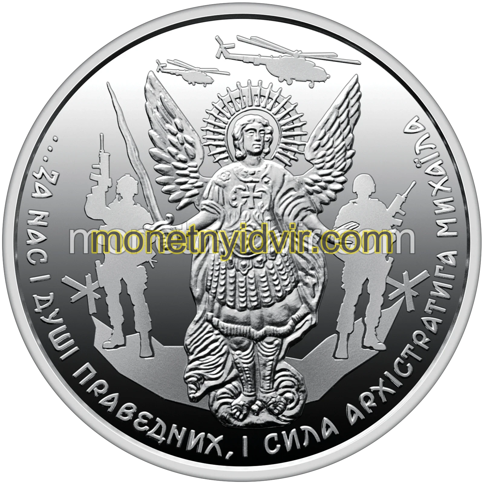 Архістратиг Михаїл