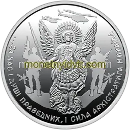 Archangel Michael
