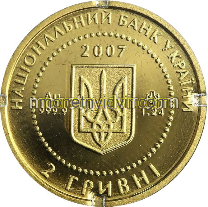 Байбак