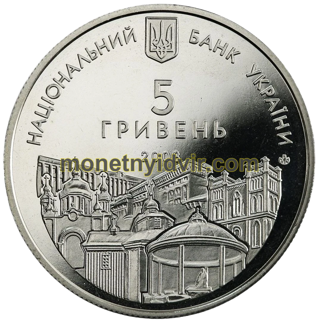 725 років м.Рівному