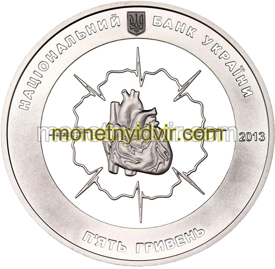 Микола Амосов