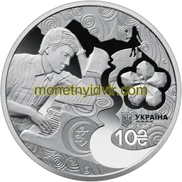 Червона рута