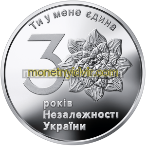 30 років незалежності України