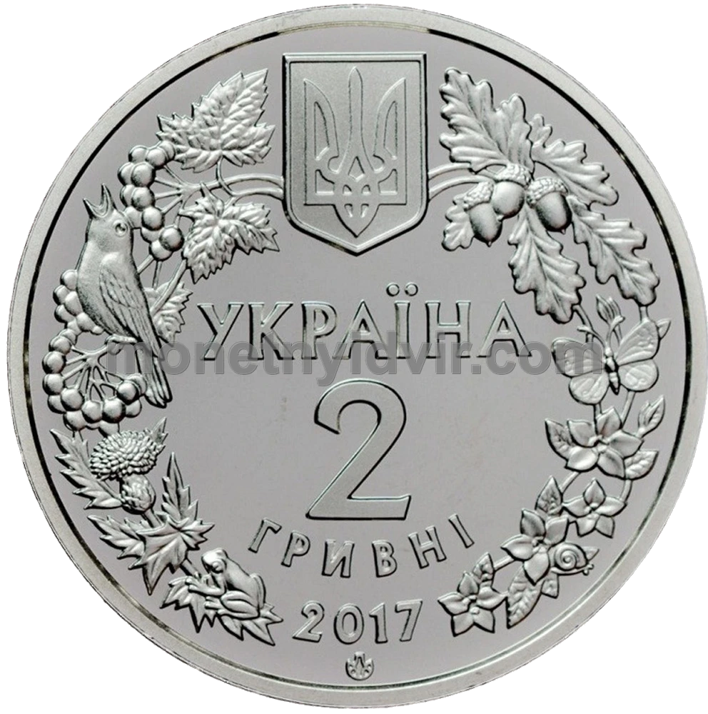 Перегузня