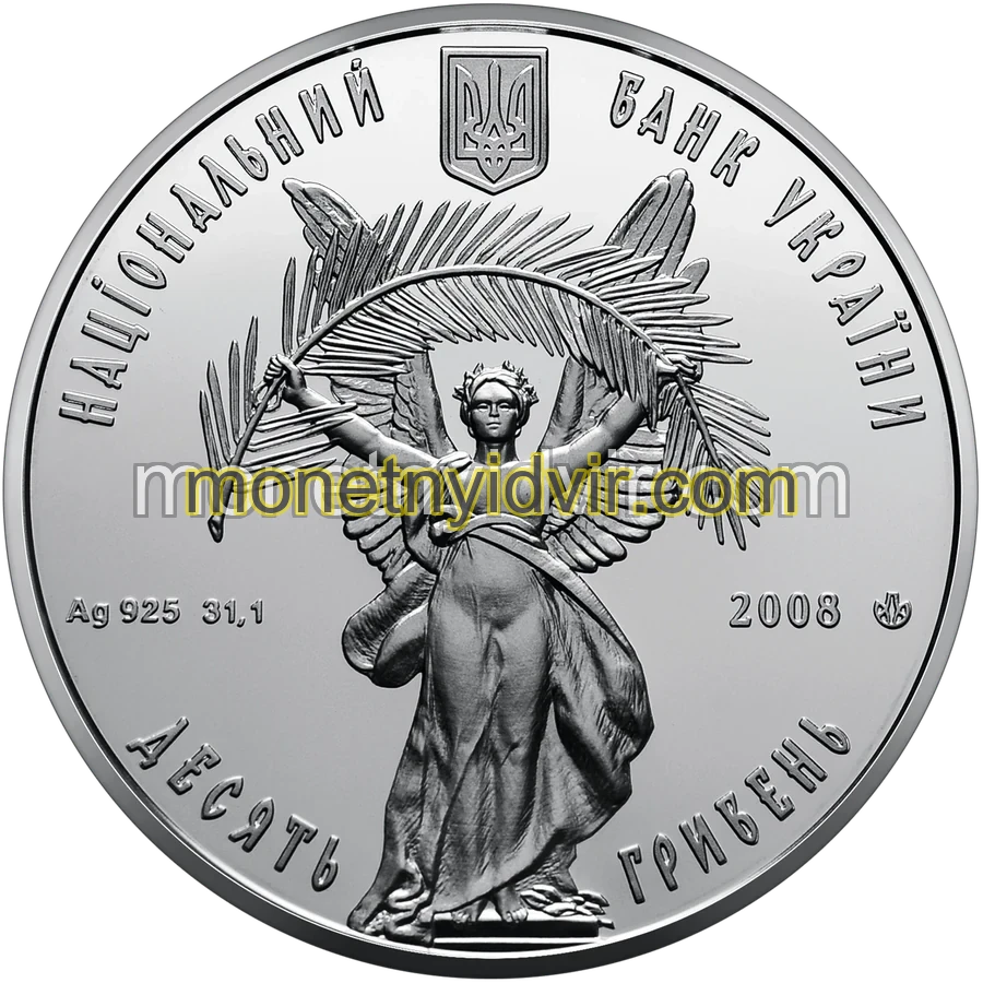 10 років внесенню до реєстру світової спадщини ЮНЕСКО історичного центру міста Львова