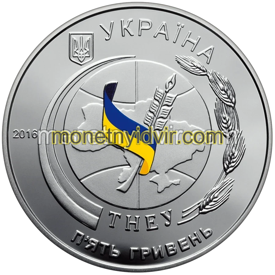 50 років Тернопільському національному економічному університету