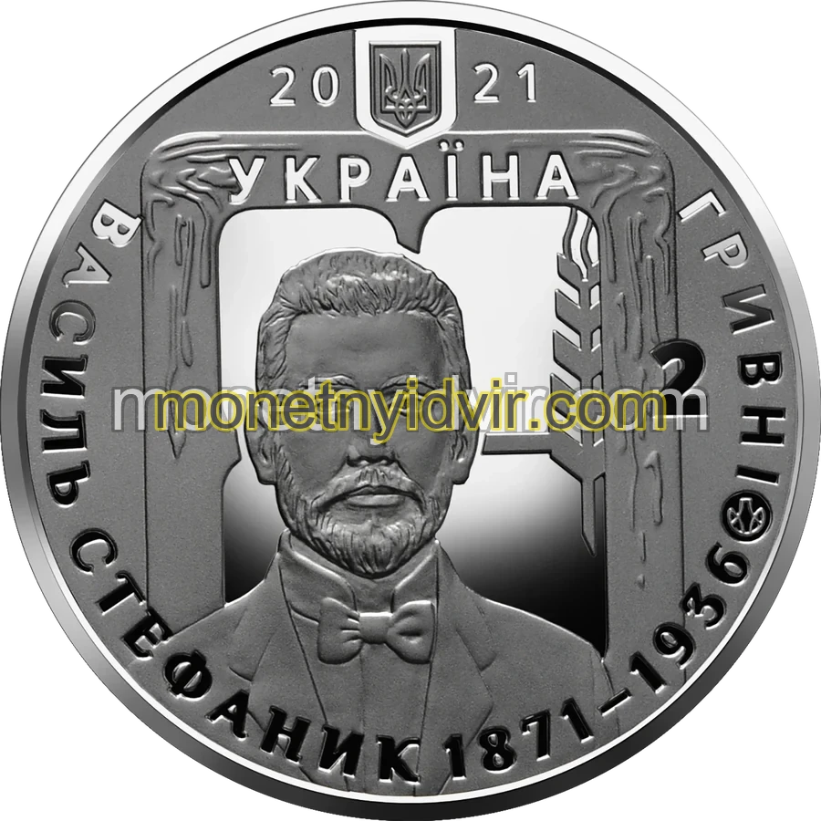 Василь Стефаник