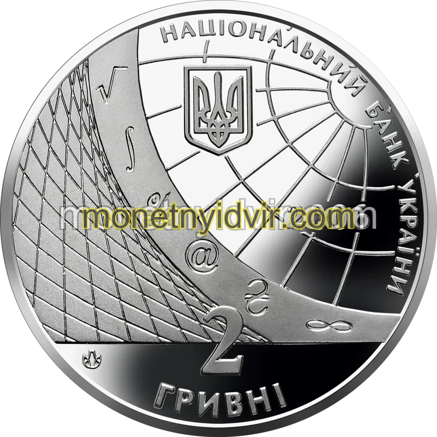 100 років Київському національному економічному університету