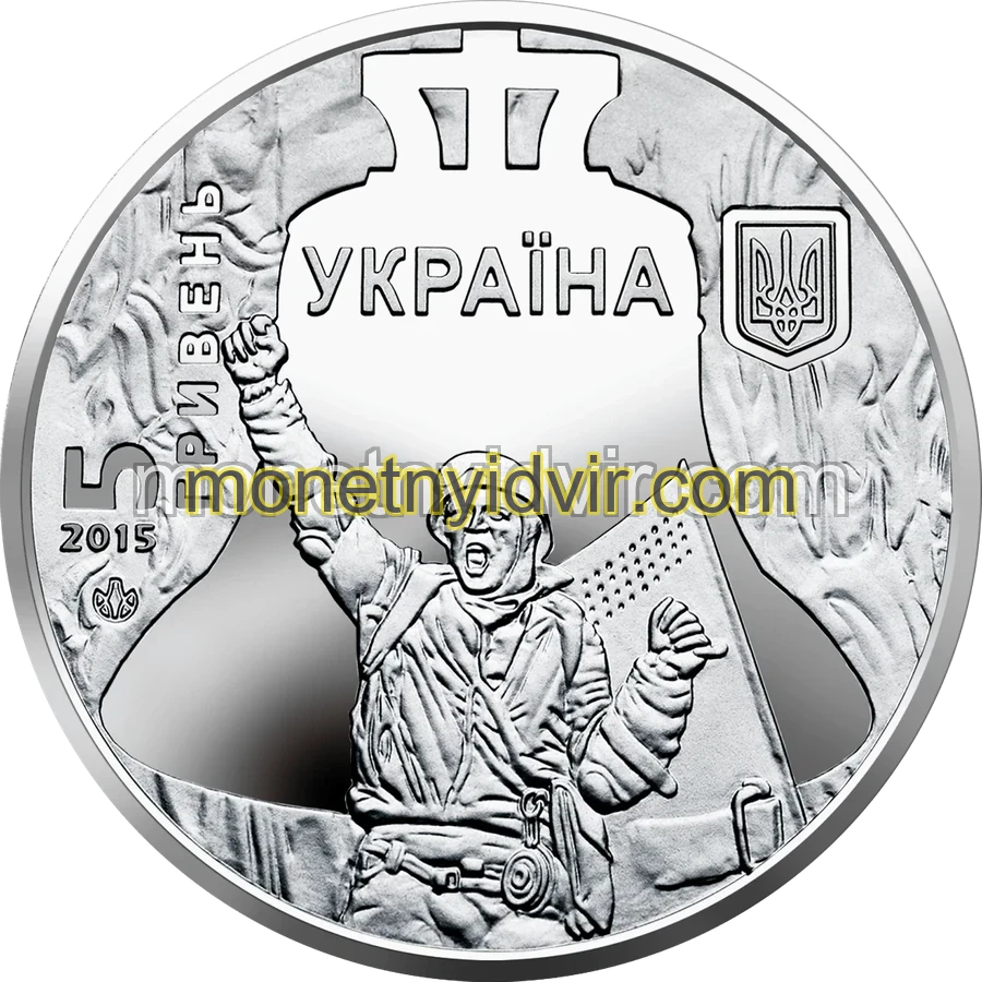 Революція гідності