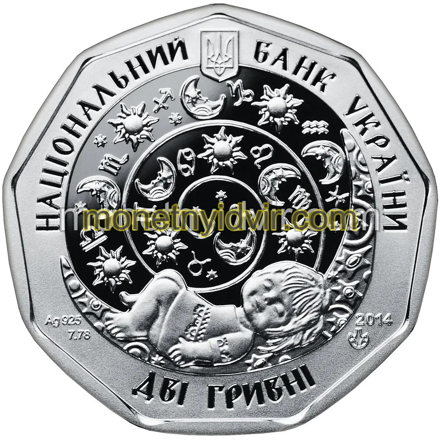 Ягнятко