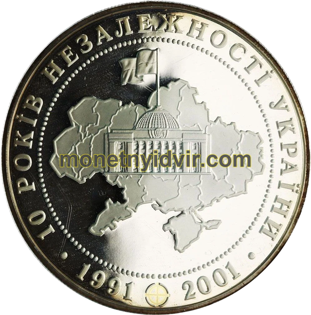 10 років проголошення незалежності