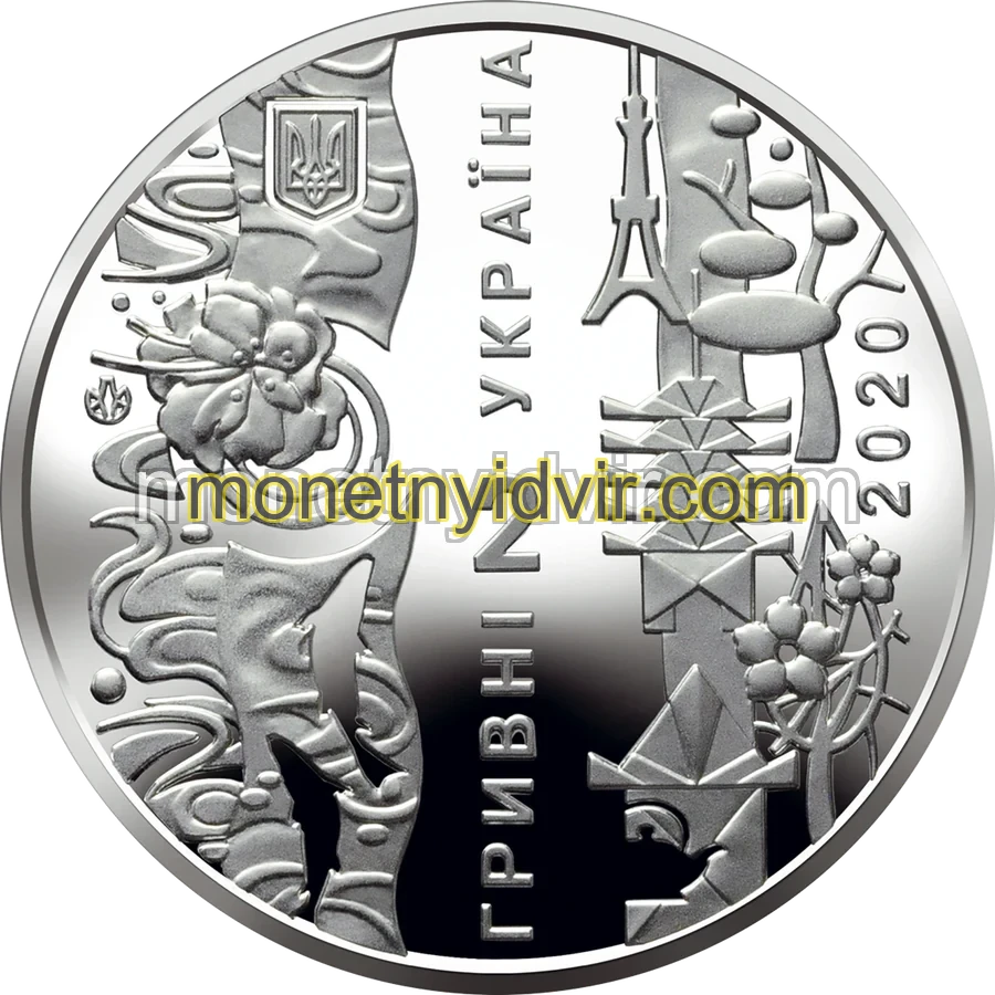 Ігри XXXII Олімпіади