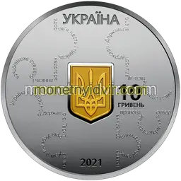 25 років Конституції України
