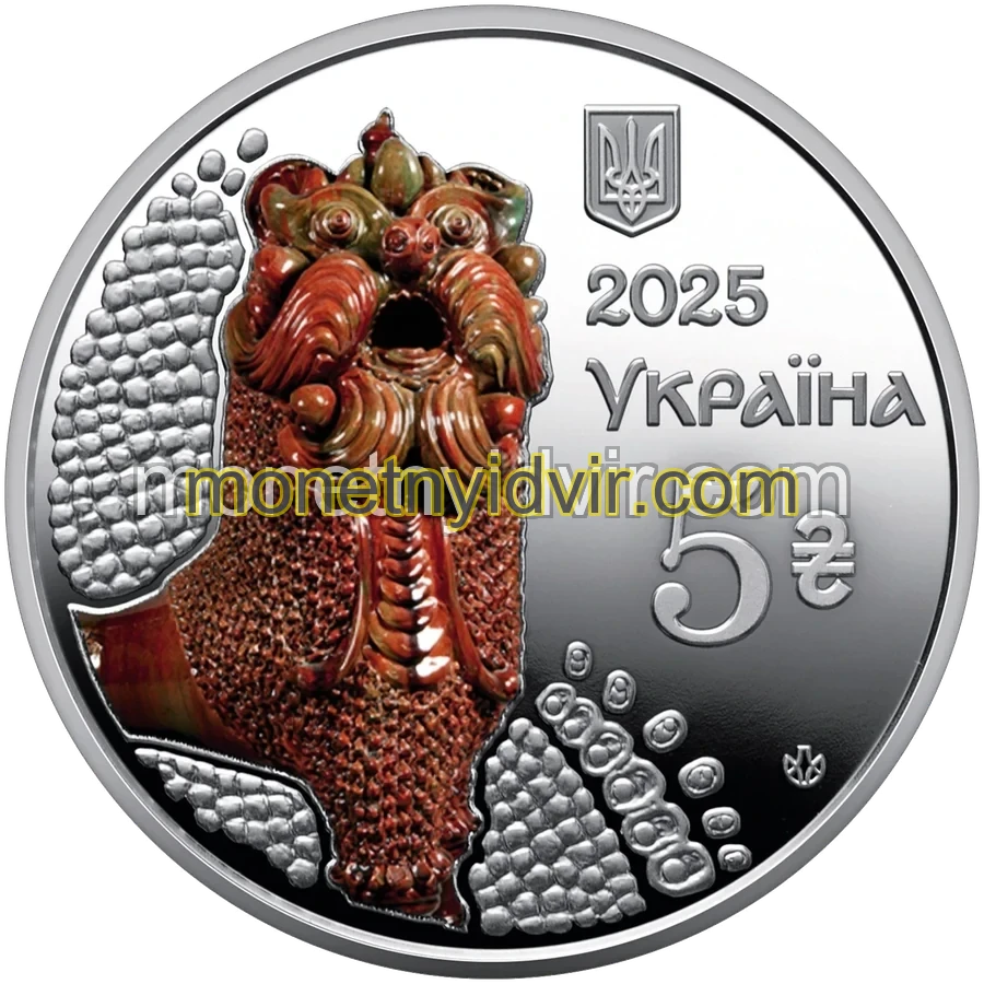 "Опішнянська кераміка"