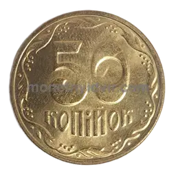 50 копійок 2025 — Obverse