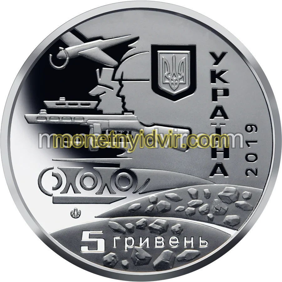 75 років визволення України