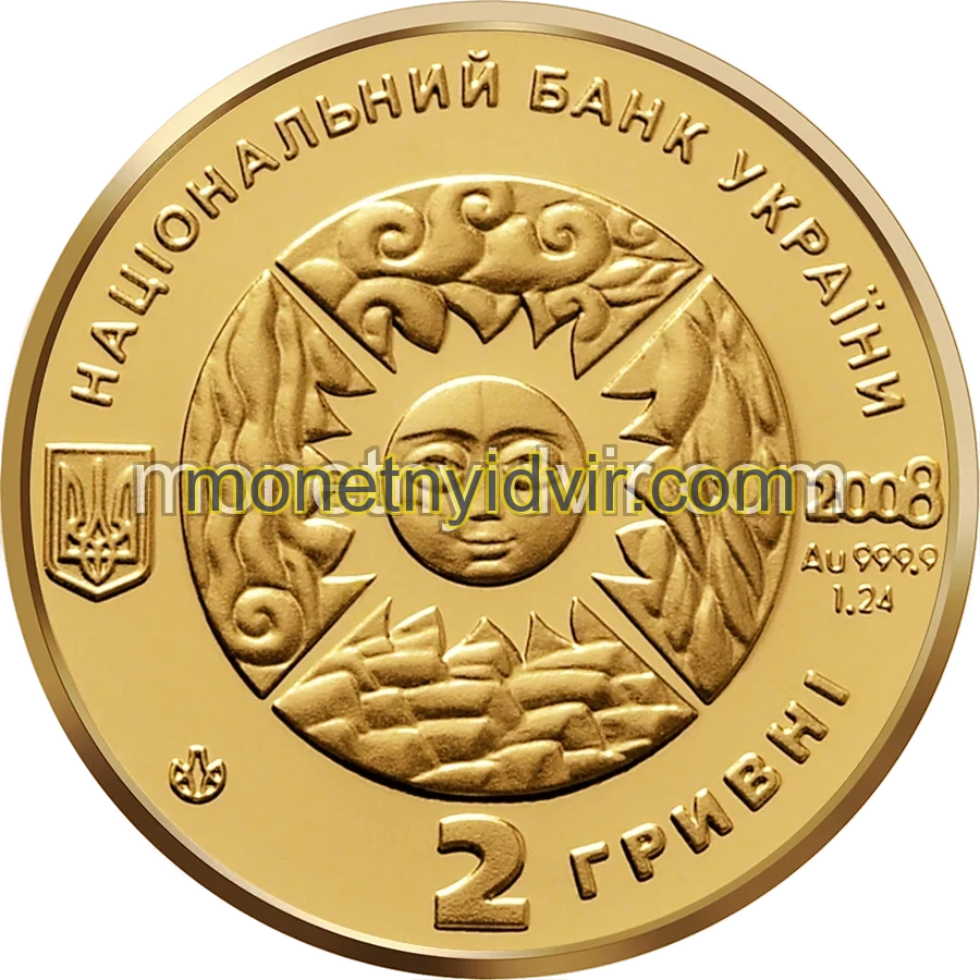 Терези