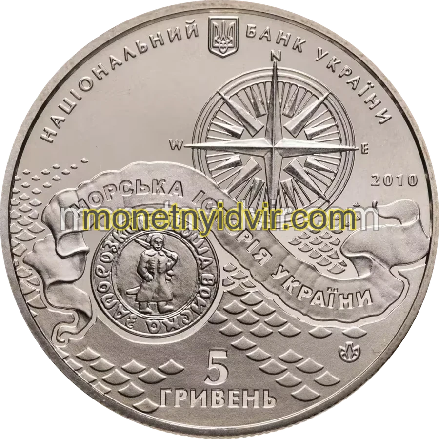Козацький човен
