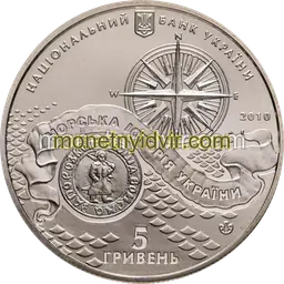 Казацкий чёлн
