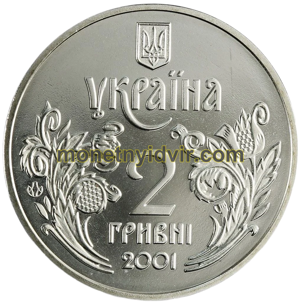 5 років Конституції України