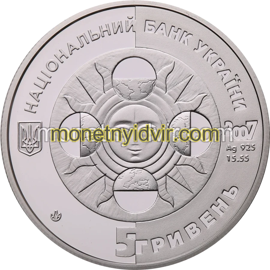 Козеріг