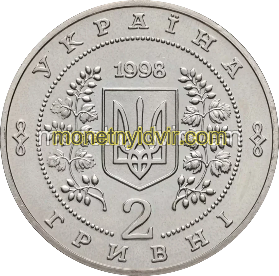 Володимир Сосюра