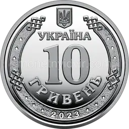 10 гривень зразка 2018 2023 1АА Аверс