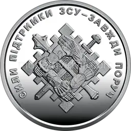 10 гривень зразка 2018 2023 1ВА Реверс