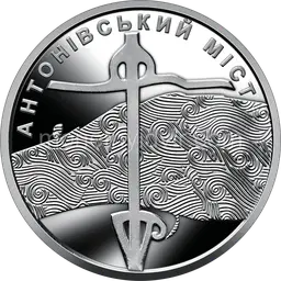 10 гривень зразка 2018 2023 1ДА Реверс