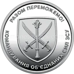 10 гривень зразка 2018 2023 1ЕА Реверс