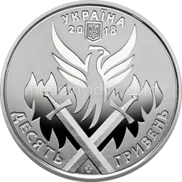 День українського добровольця