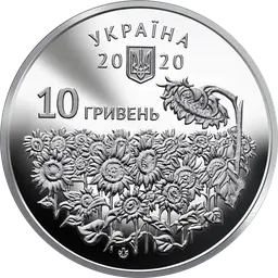 День пам’яті полеглих захисників України