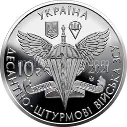 Десантно-штурмові війська Збройних Сил України